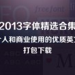 香港6合和彩开什么号码
