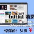 澳门284期开奖结果
