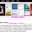 tiktok下载教程